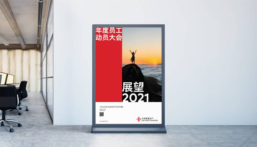龙湖区优秀的包装设计工作室